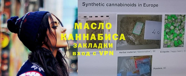 ешки Горнозаводск