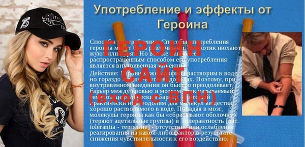 кокаин VHQ Горно-Алтайск