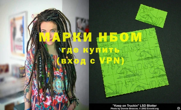 марихуана Гусь-Хрустальный