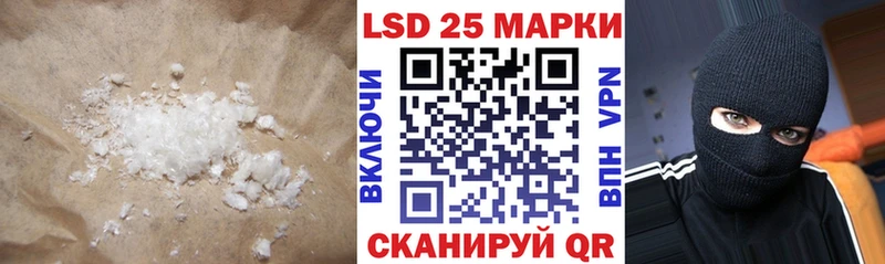 купить  сайты  Ангарск  blacksprut   LSD-25 экстази ecstasy 