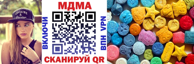 MDMA VHQ  Ангарск 