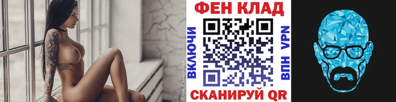 Первитин Декстрометамфетамин 99.9%  Ангарск 