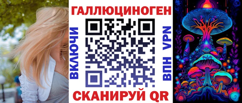 KRAKEN ссылки  Ангарск  Галлюциногенные грибы мухоморы 