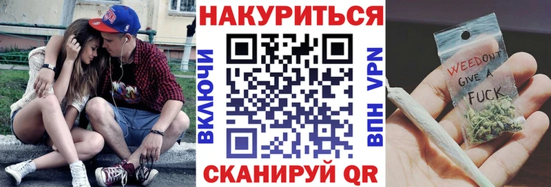 купить   Ангарск  Марихуана семена 